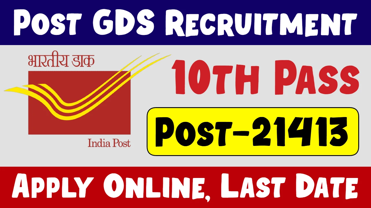 India Post GDS Recruitment