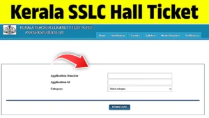 Kerala SSLC Hall Ticket
