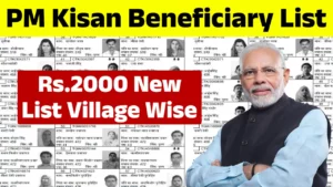 PM Kisan Beneficiary List