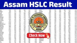 Assam HSLC Result