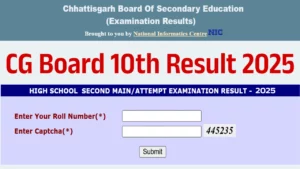 CG Board 10th Result